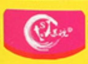 SUWAN