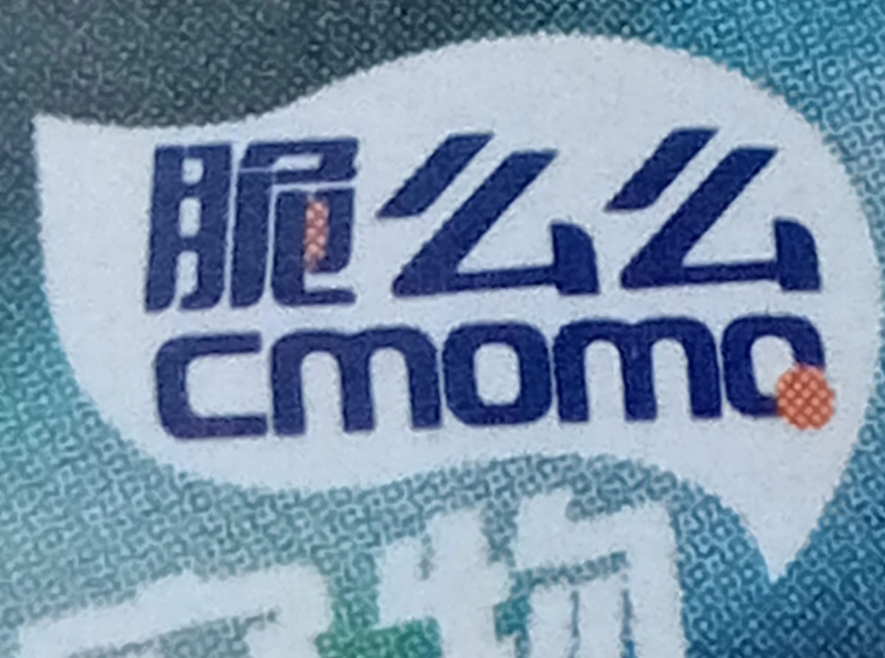 Comomo