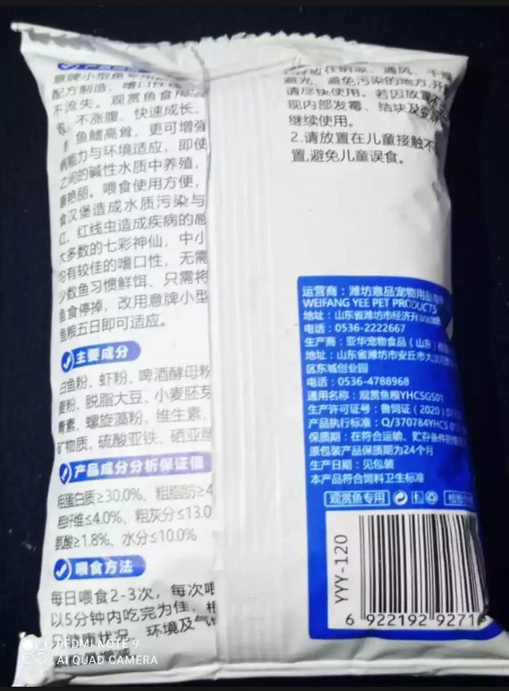 Product